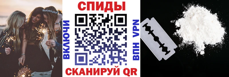 АМФЕТАМИН Premium Краснозаводск