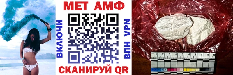 АМФЕТАМИН Premium  мориарти какой сайт  Краснозаводск  наркошоп 