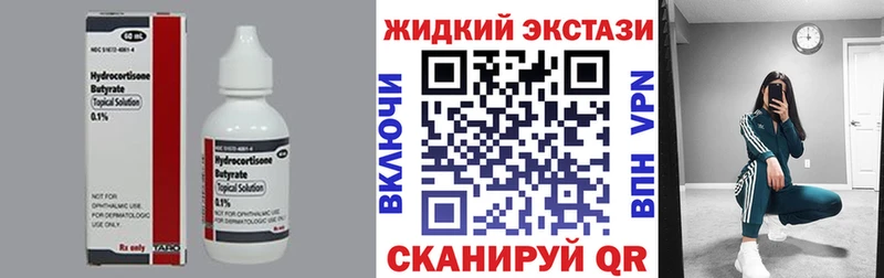 БУТИРАТ BDO 33%  Краснозаводск 