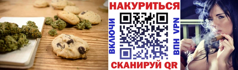 ОМГ ОМГ зеркало Краснозаводск Печенье с ТГК марихуана