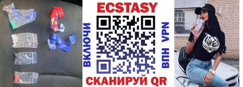 Ecstasy таблы  Краснозаводск 