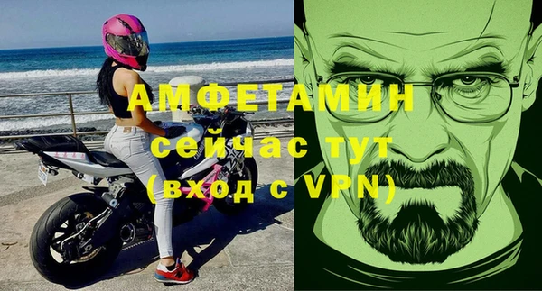 кристаллы Абдулино