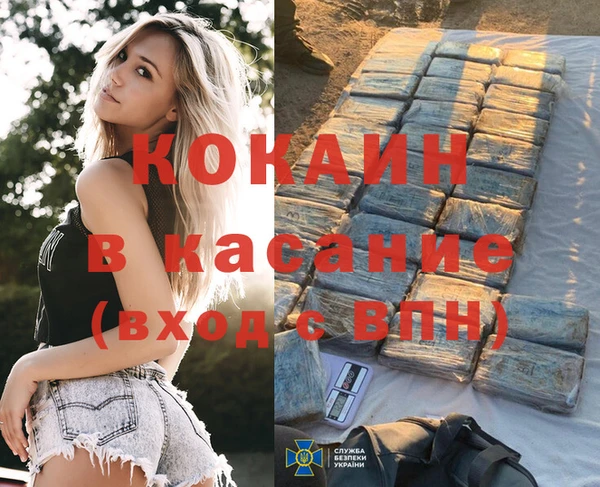МДПВ Абинск