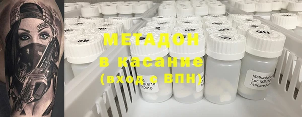 кристаллы Абдулино