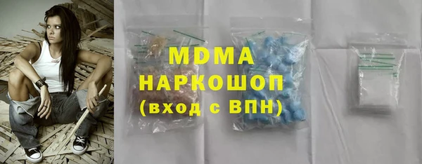 МДПВ Абинск