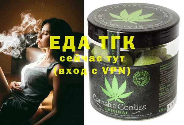 кристаллы Абдулино