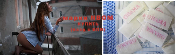 кристаллы Абдулино