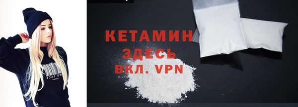 кристаллы Абдулино