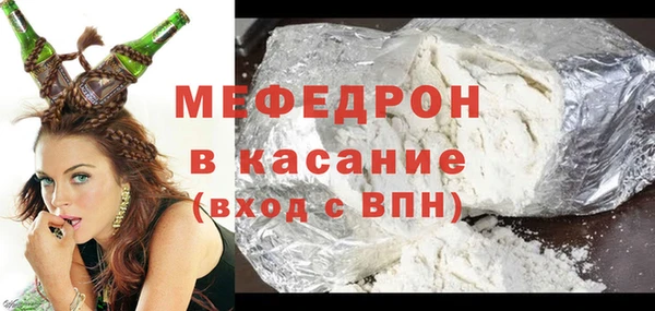 кристаллы Абдулино