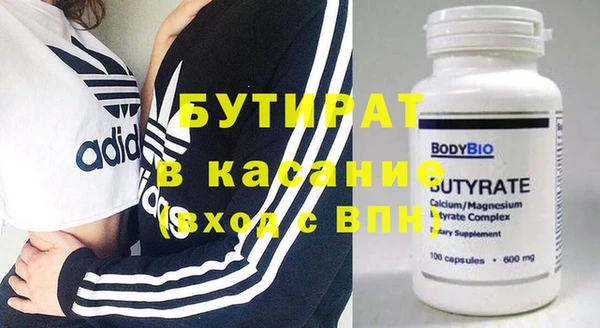 кристаллы Абдулино