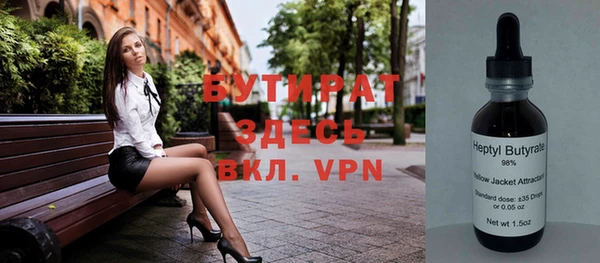 кристаллы Абдулино