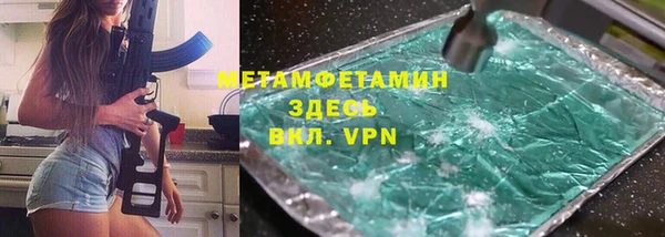 твердый Абаза