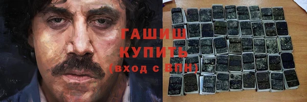 кристаллы Абдулино
