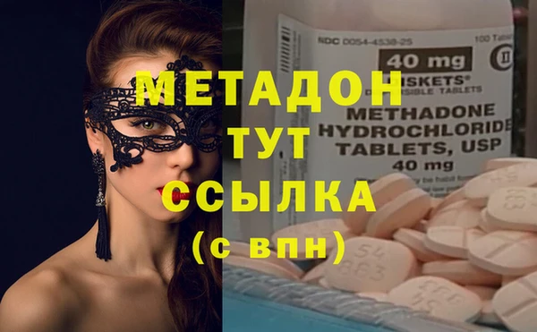 кристаллы Абдулино