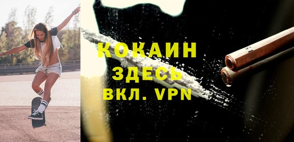 кристаллы Абдулино