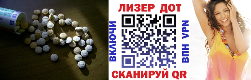 наркотики  Краснозаводск  ЛСД экстази ecstasy 