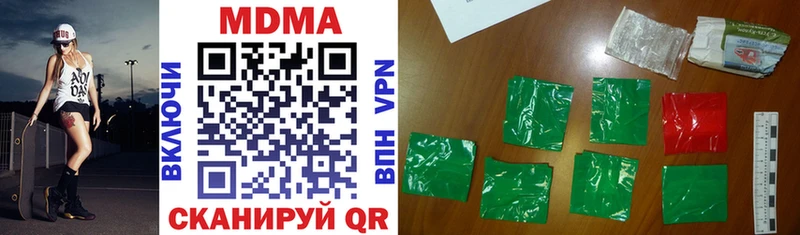 MDMA crystal  Краснозаводск 