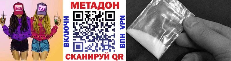 МЕТАДОН мёд  продажа наркотиков  Краснозаводск 