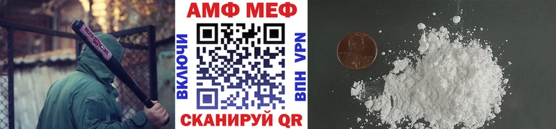 Первитин Methamphetamine  закладки  Краснозаводск 