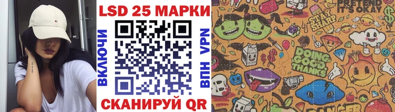 где найти наркотики  Краснозаводск  ОМГ ОМГ зеркало  Наркотические марки 1500мкг 