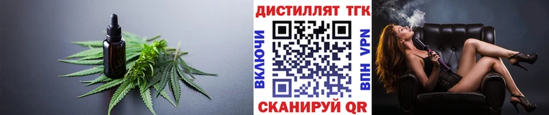 продажа наркотиков  Краснозаводск  ТГК вейп с тгк 